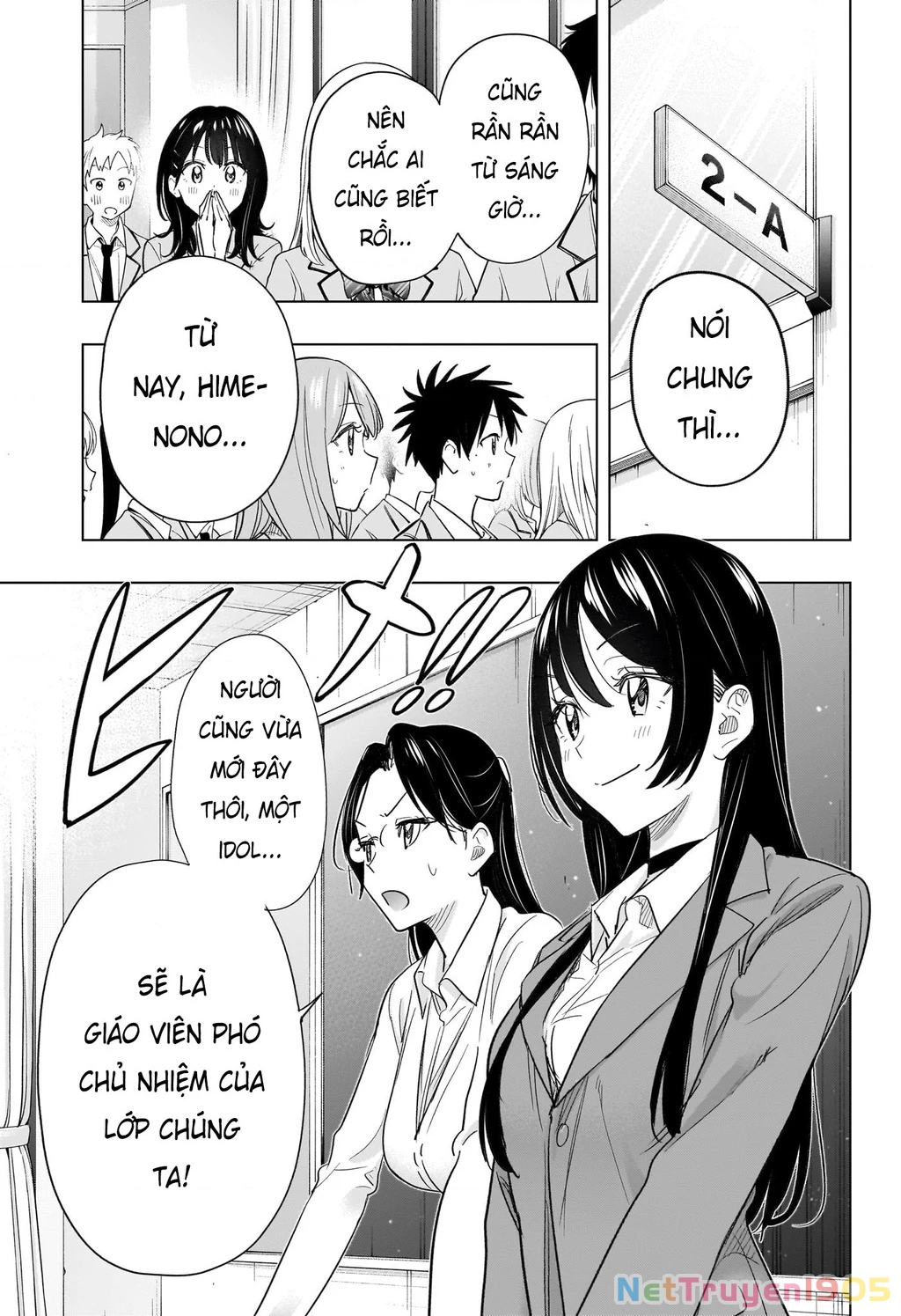 Himaten Chapter 54 - 3