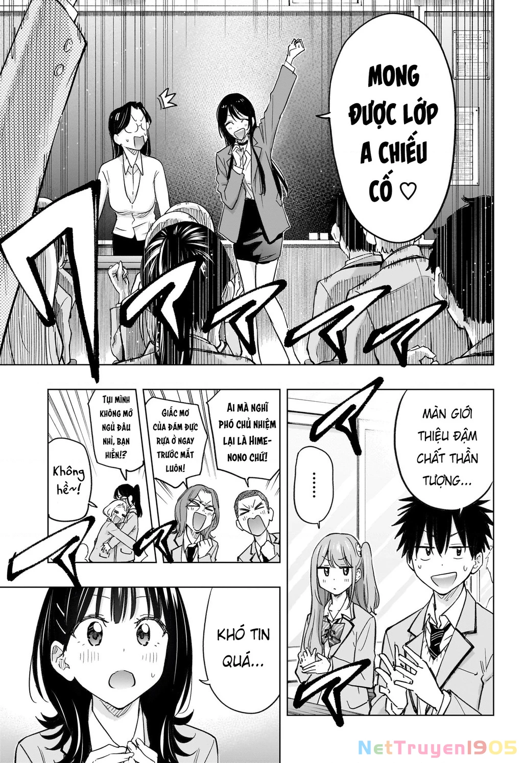 Himaten Chapter 54 - 5