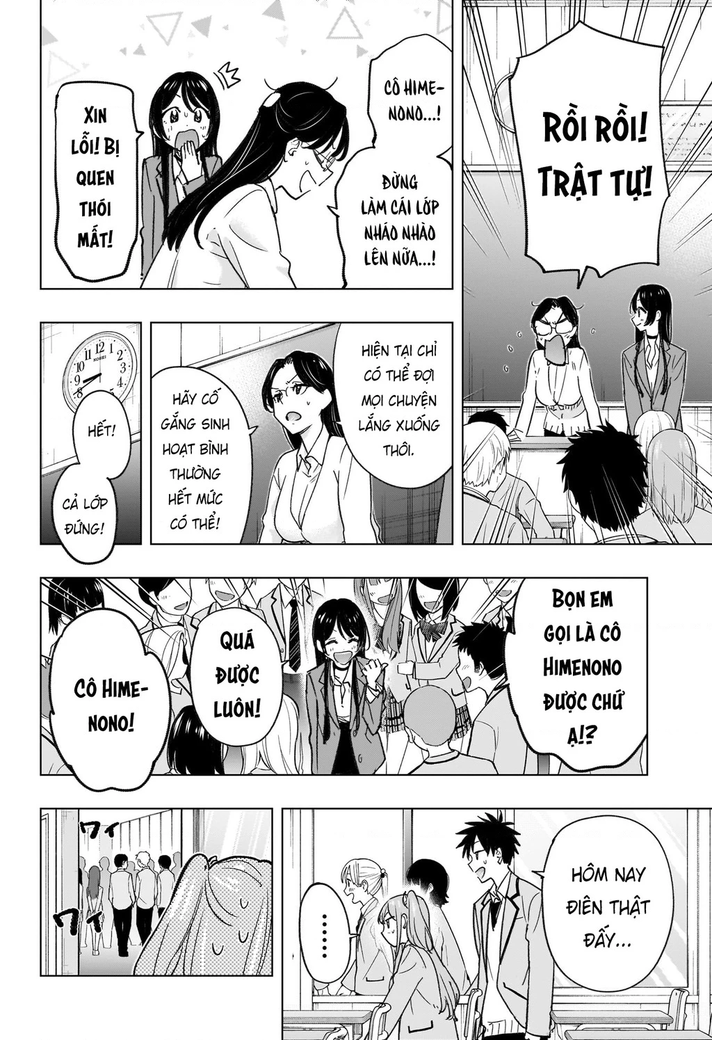 Himaten Chapter 54 - 6