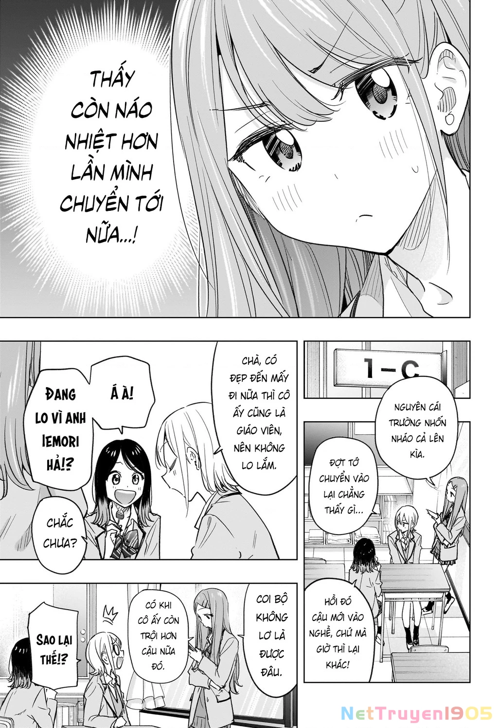 Himaten Chapter 54 - 7