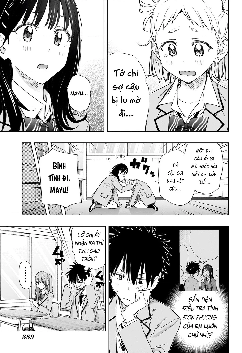 Himaten Chapter 54 - 11