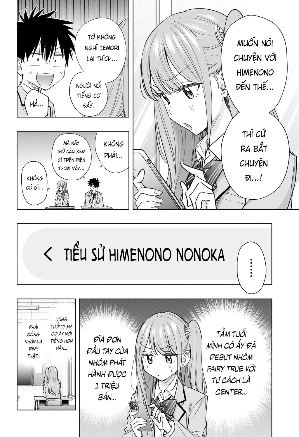 Himaten Chapter 54 - 12