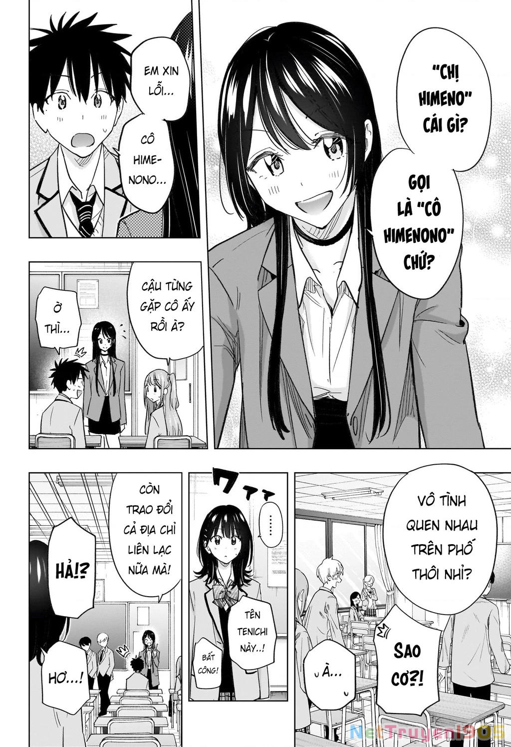 Himaten Chapter 54 - 14