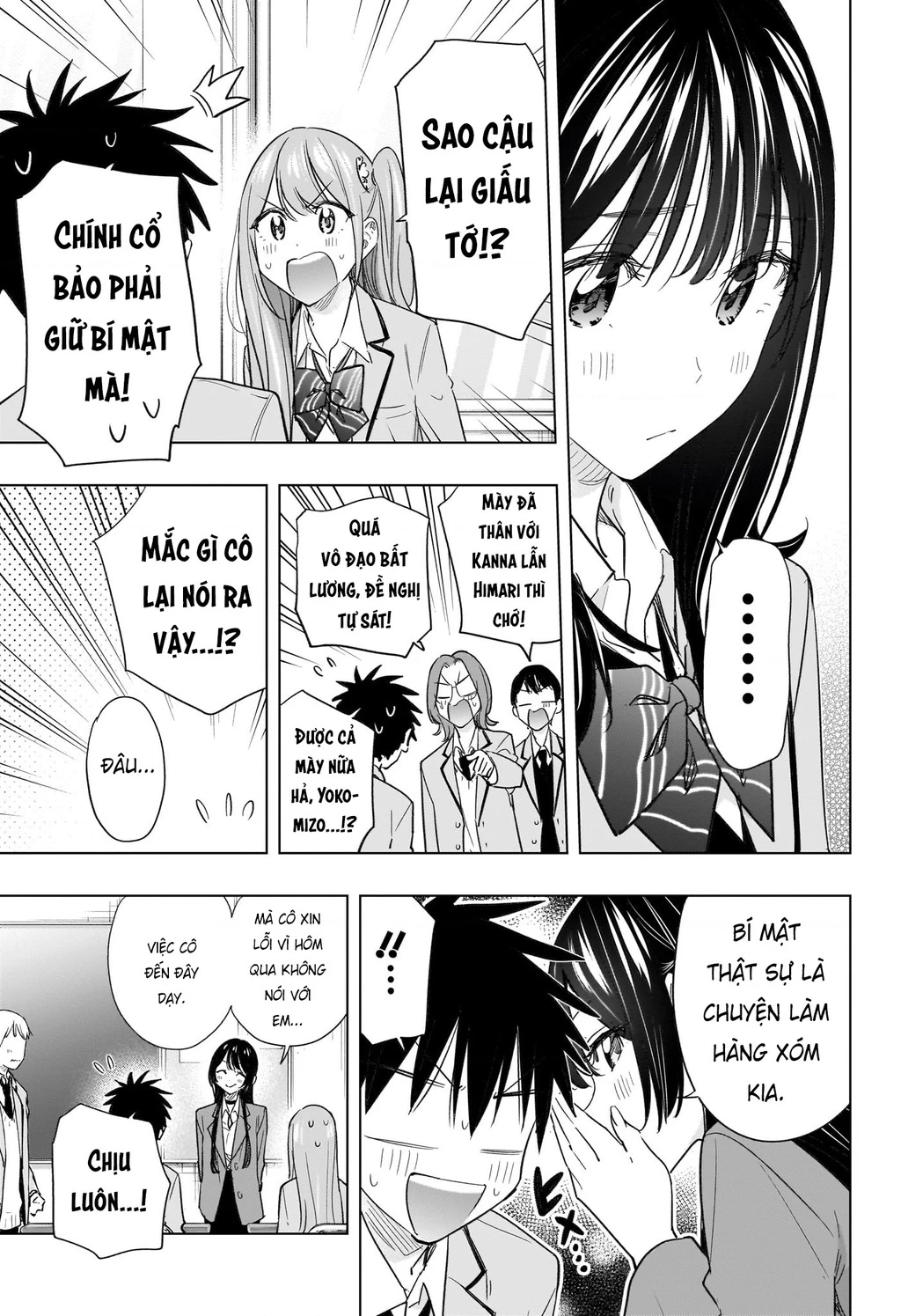 Himaten Chapter 54 - 15