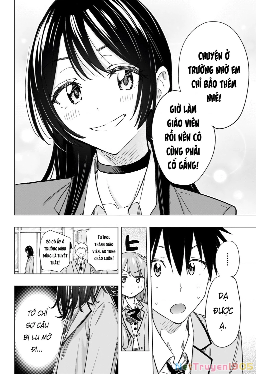 Himaten Chapter 54 - 18