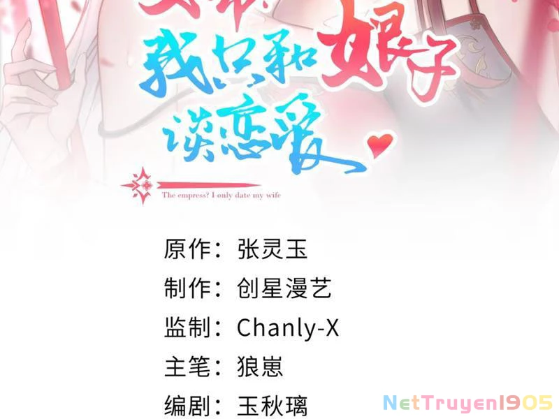 Nữ Đế? Ta chỉ cùng nương tử yêu đương! Chapter 8 - 2