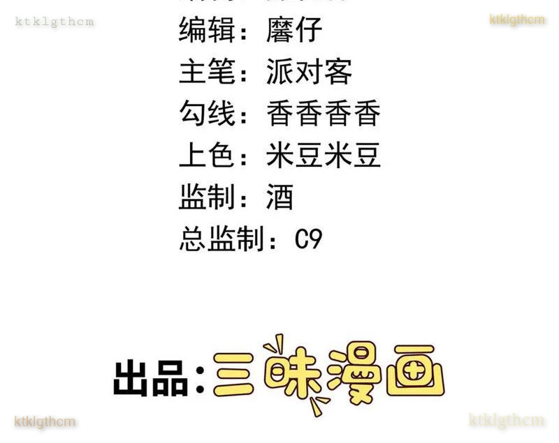 Ngự Thần Trùng Sinh Chapter 138 - 3