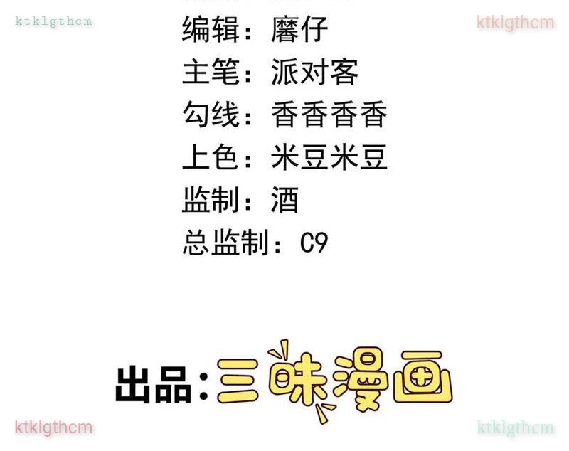Ngự Thần Trùng Sinh Chapter 139 - 3