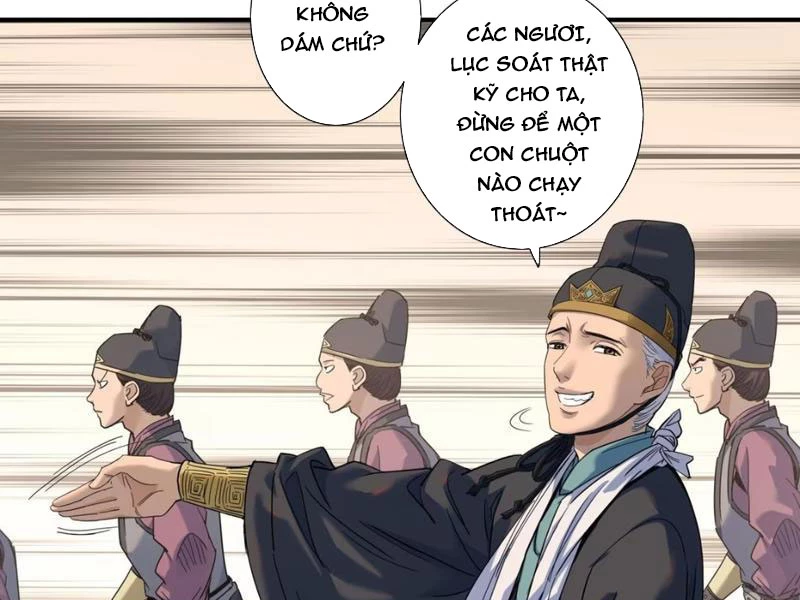 Hoàng Đế Nhà Ta Lại Là Nội Ứng Chapter 12 - 42