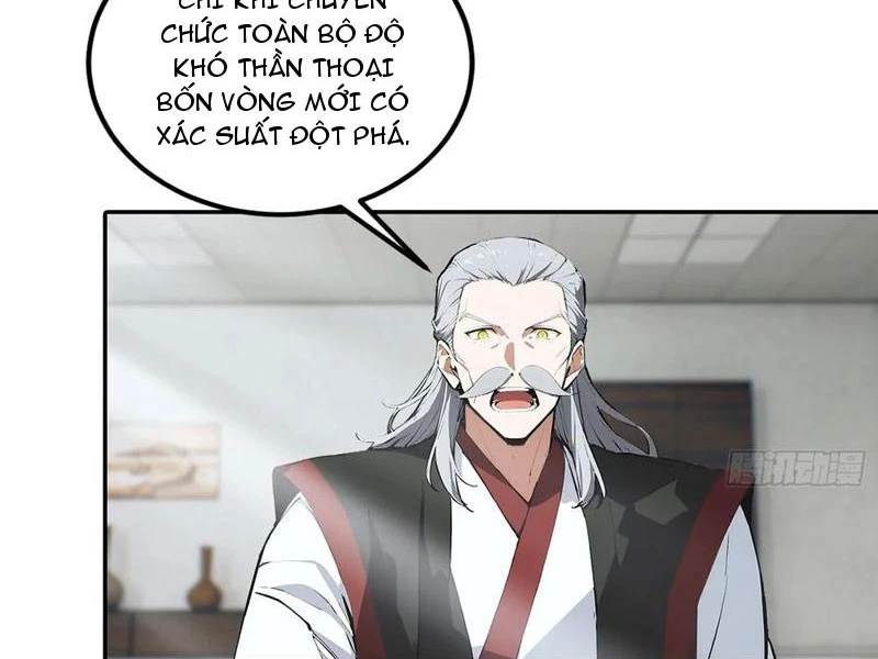 Toàn Dân Ngự Thú: Bắt Đầu Từ Sơn Hải Kinh Ta Quét Ngang Toàn Cầu Chapter 63 - 32