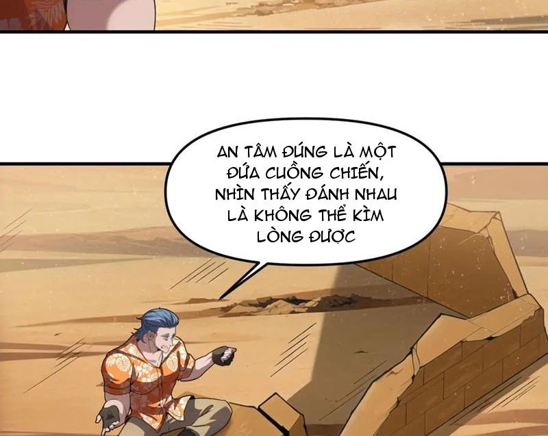 Thập Hoang Chi Vương Chapter 36 - 30