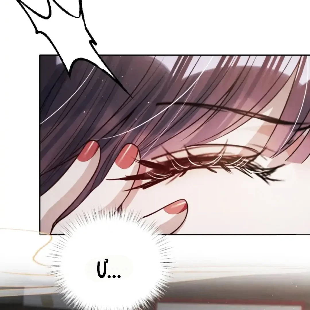 Nuông Chiều Mỹ Nhân Cuồng Nhiệt Chapter 78 - 76