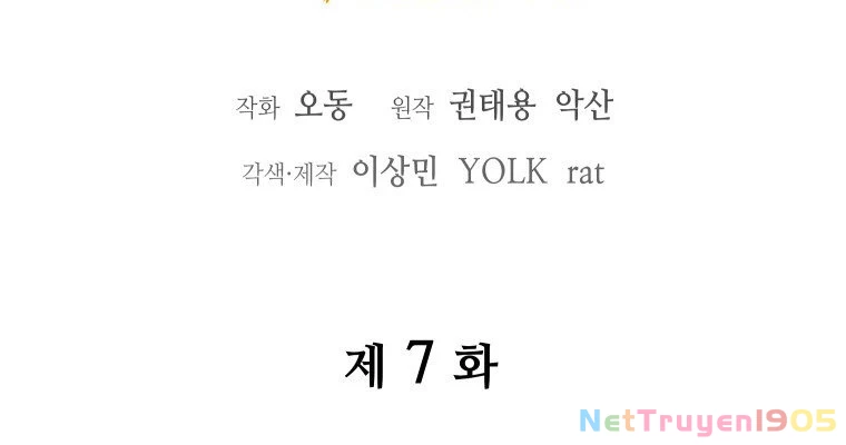 Thần Ma Y Đạo Chapter 7 - 39