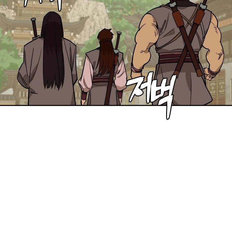 Thần Ma Y Đạo Chapter 7 - 88