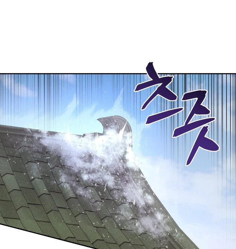 Thần Ma Y Đạo Chapter 8 - 29