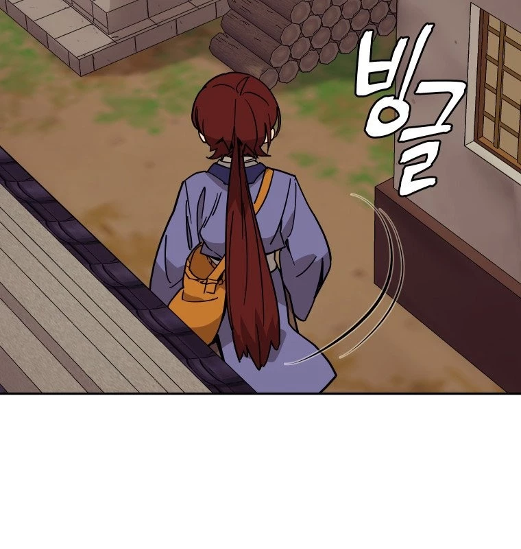 Thần Ma Y Đạo Chapter 8 - 108