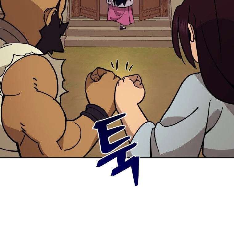 Thần Ma Y Đạo Chapter 9 - 22