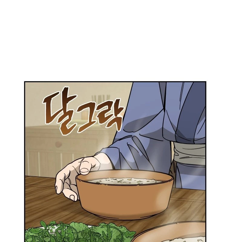 Thần Ma Y Đạo Chapter 12 - 23