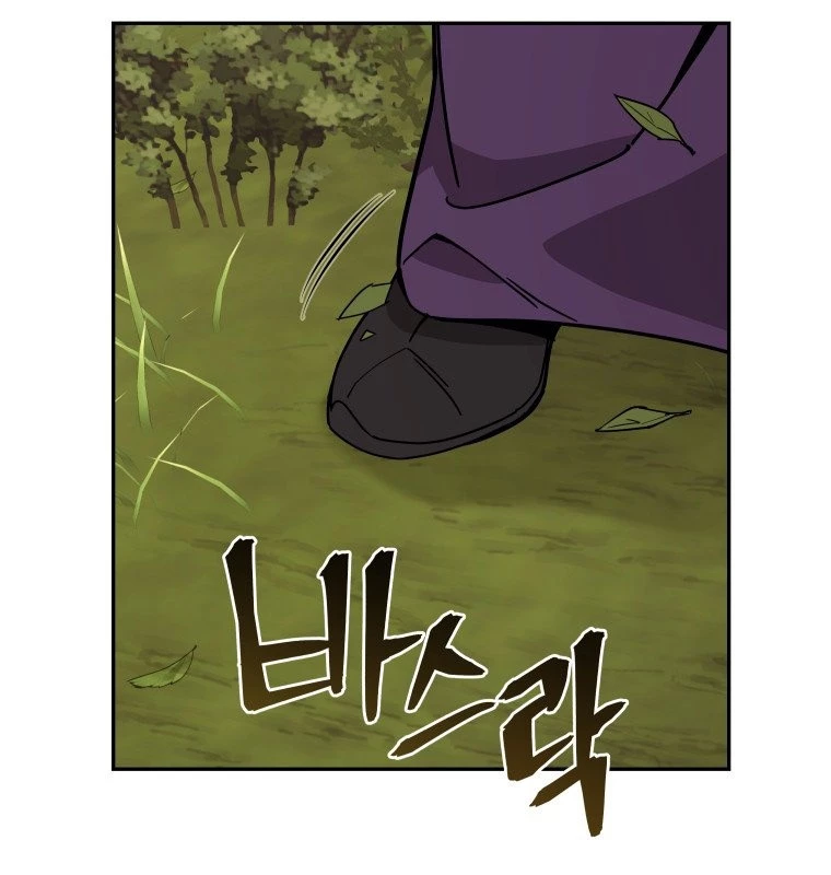 Thần Ma Y Đạo Chapter 12 - 110