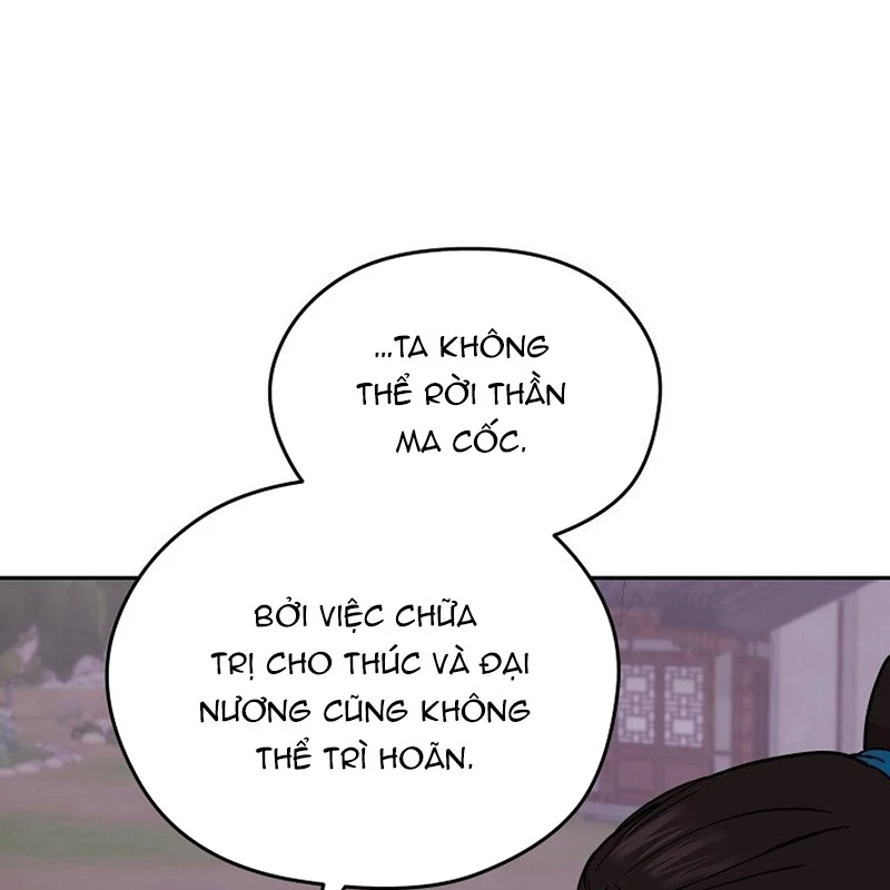 Thần Ma Y Đạo Chapter 14 - 25
