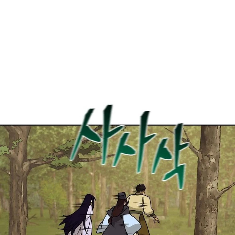 Thần Ma Y Đạo Chapter 15 - 122