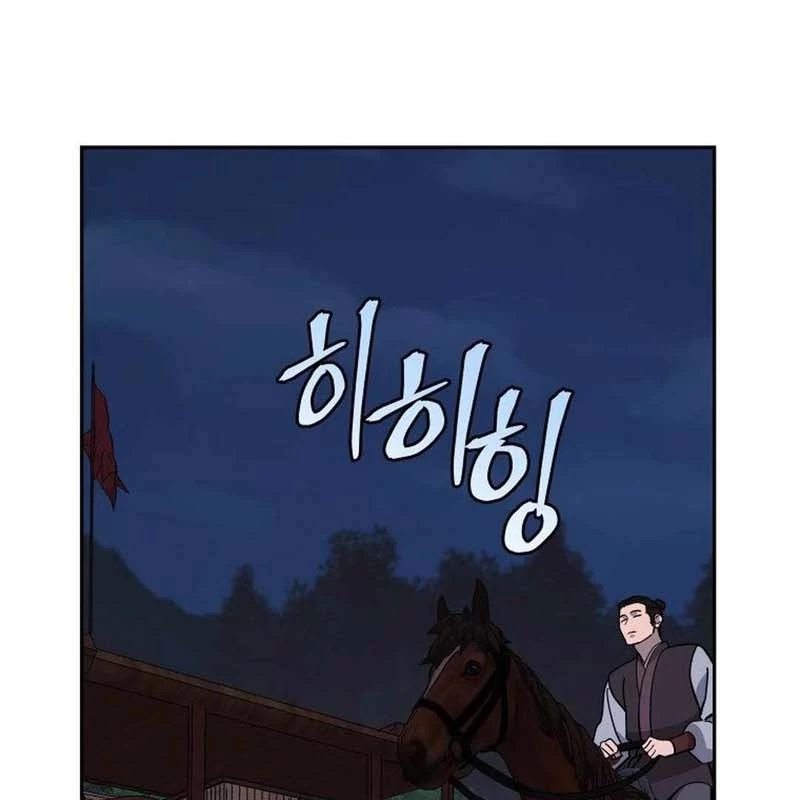 Thần Ma Y Đạo Chapter 16 - 104
