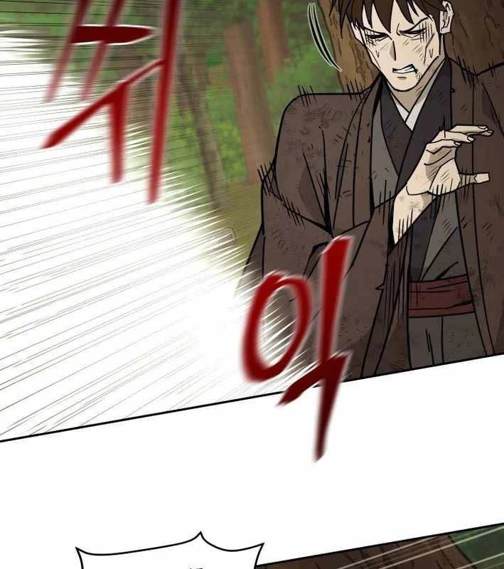Thần Ma Y Đạo Chapter 18 - 18