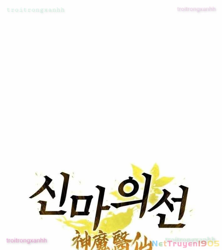 Thần Ma Y Đạo Chapter 18 - 33