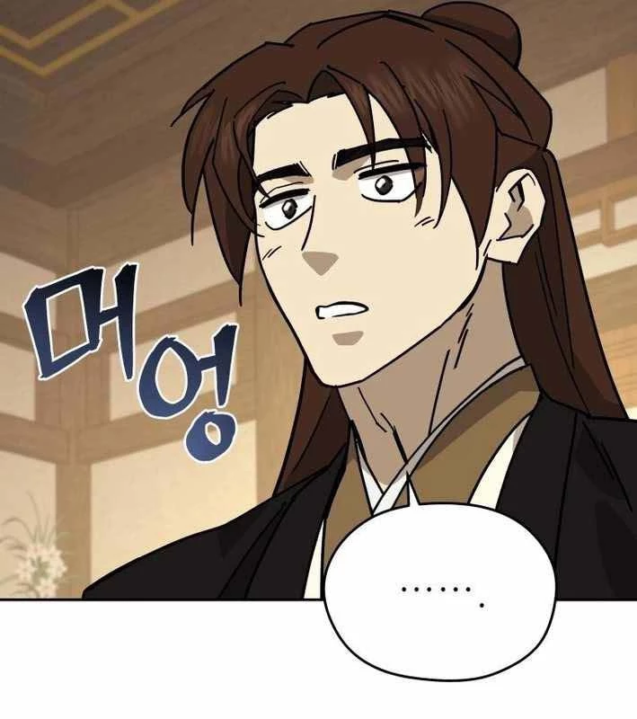 Thần Ma Y Đạo Chapter 18 - 119