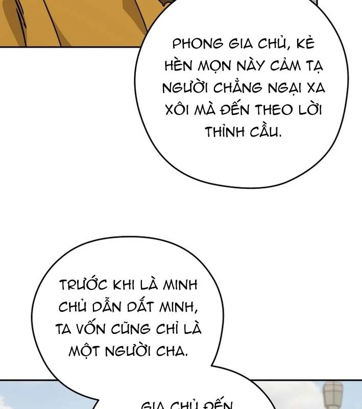 Thần Ma Y Đạo Chapter 20 - 25