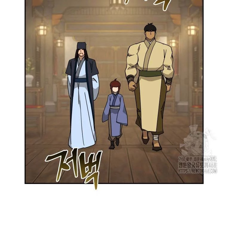 Thần Ma Y Đạo Chapter 21 - 108