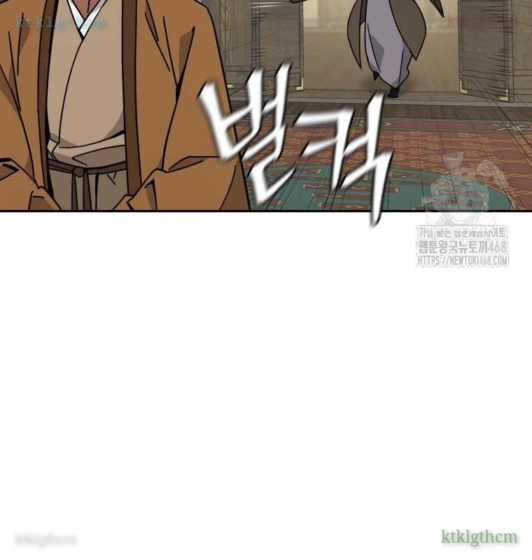 Thần Ma Y Đạo Chapter 21 - 125