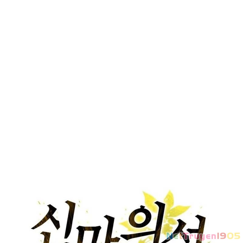 Thần Ma Y Đạo Chapter 22 - 19