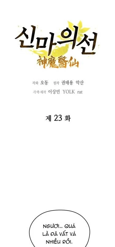 Thần Ma Y Đạo Chapter 23 - 17