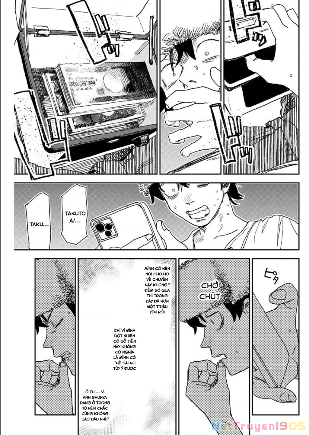 Seishun Bakusou! Chapter 6 - 19