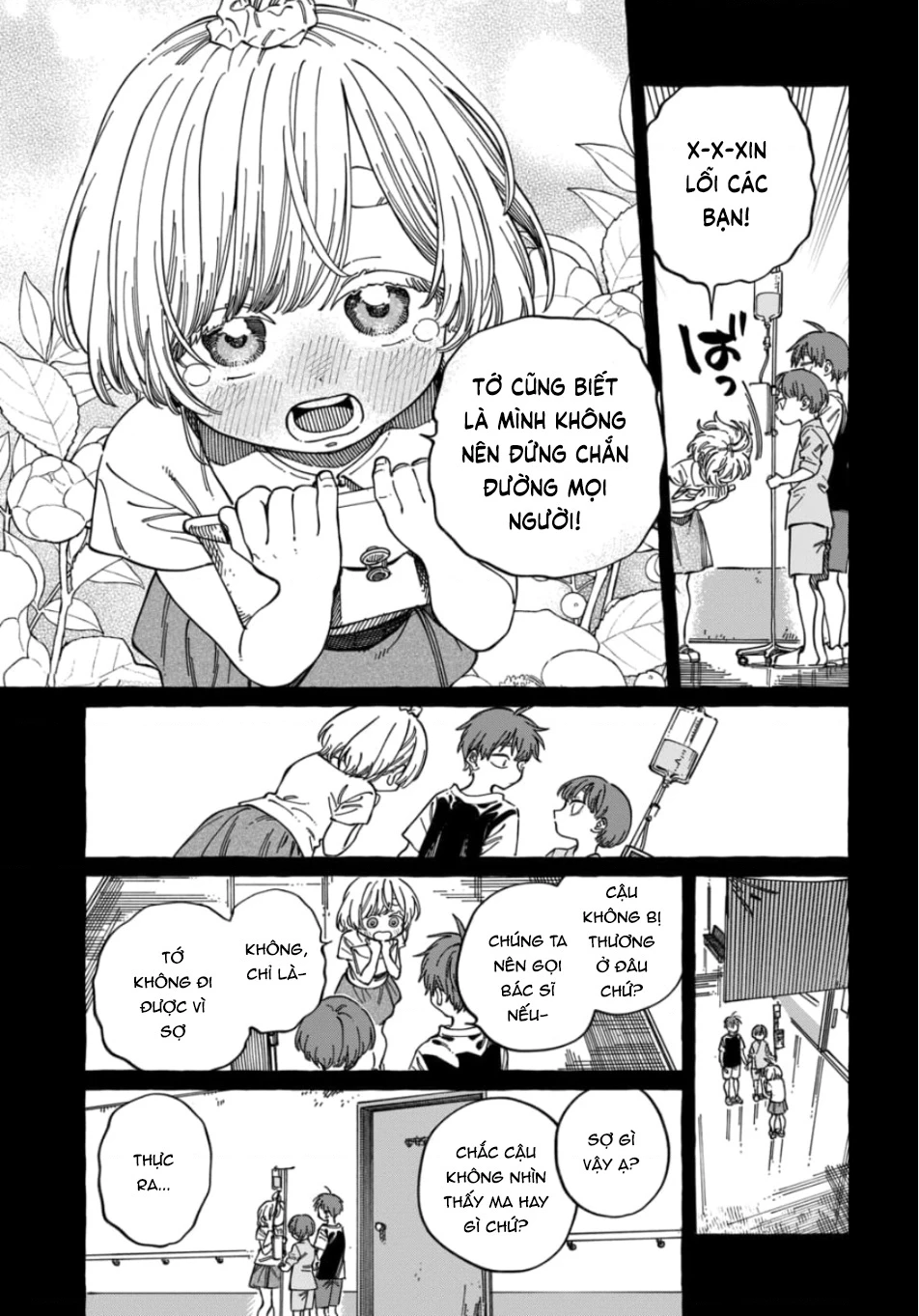 Boku No Suki Na Hito Ga Suki Na Hito Chapter 29 - 9
