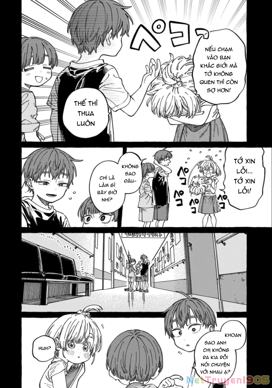 Boku No Suki Na Hito Ga Suki Na Hito Chapter 29 - 12