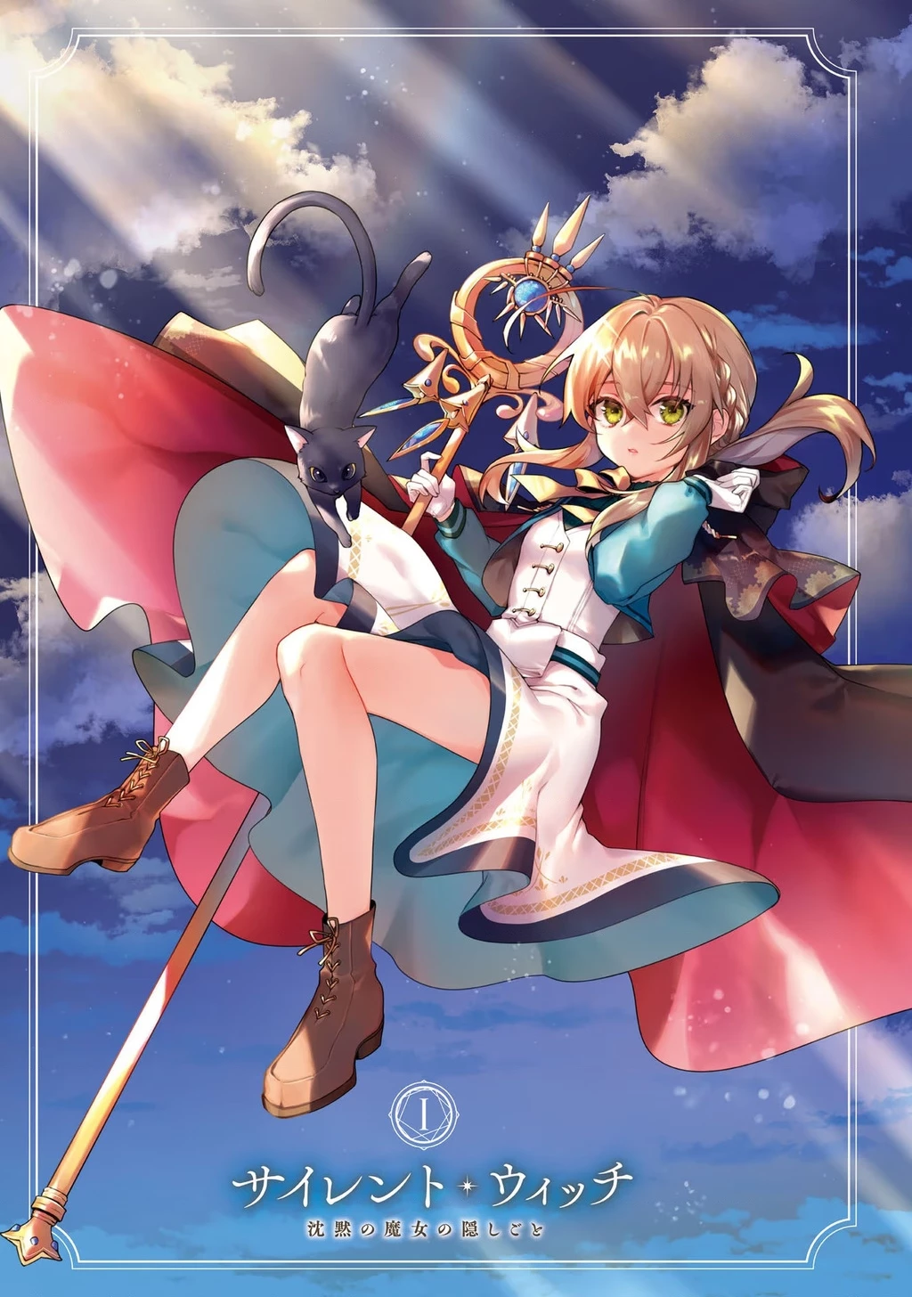 Silent Witch: Bí Mật Của Phù Thủy Tĩnh Lặng Chapter 0 - 5