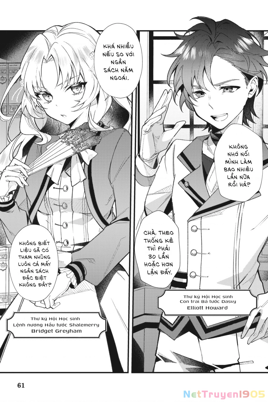 Silent Witch: Bí Mật Của Phù Thủy Tĩnh Lặng Chapter 2 - 5