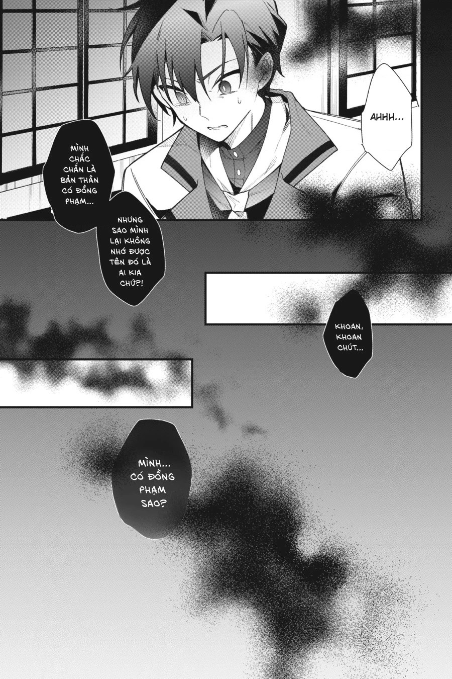 Silent Witch: Bí Mật Của Phù Thủy Tĩnh Lặng Chapter 2 - 13