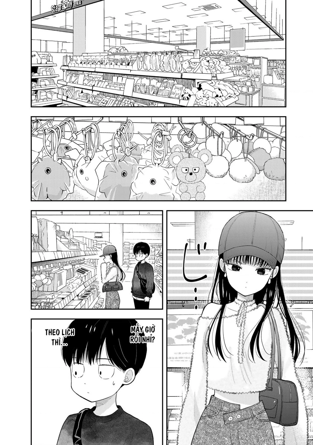 Chỉ có mình tớ biết thôi đấy nhé Chapter 3 - 40