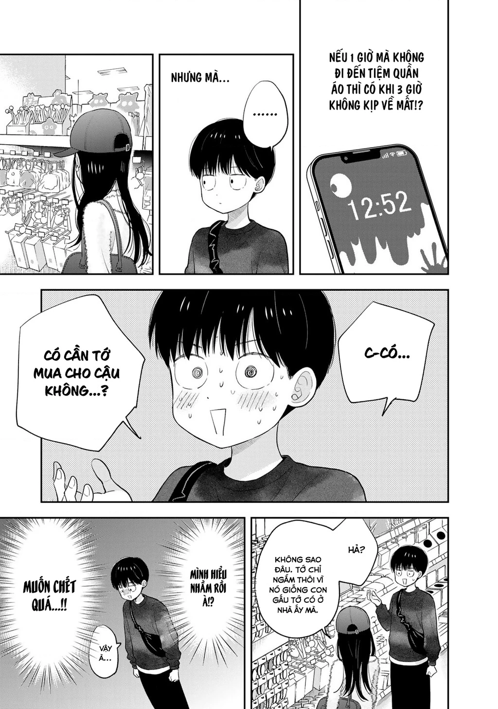 Chỉ có mình tớ biết thôi đấy nhé Chapter 3 - 41