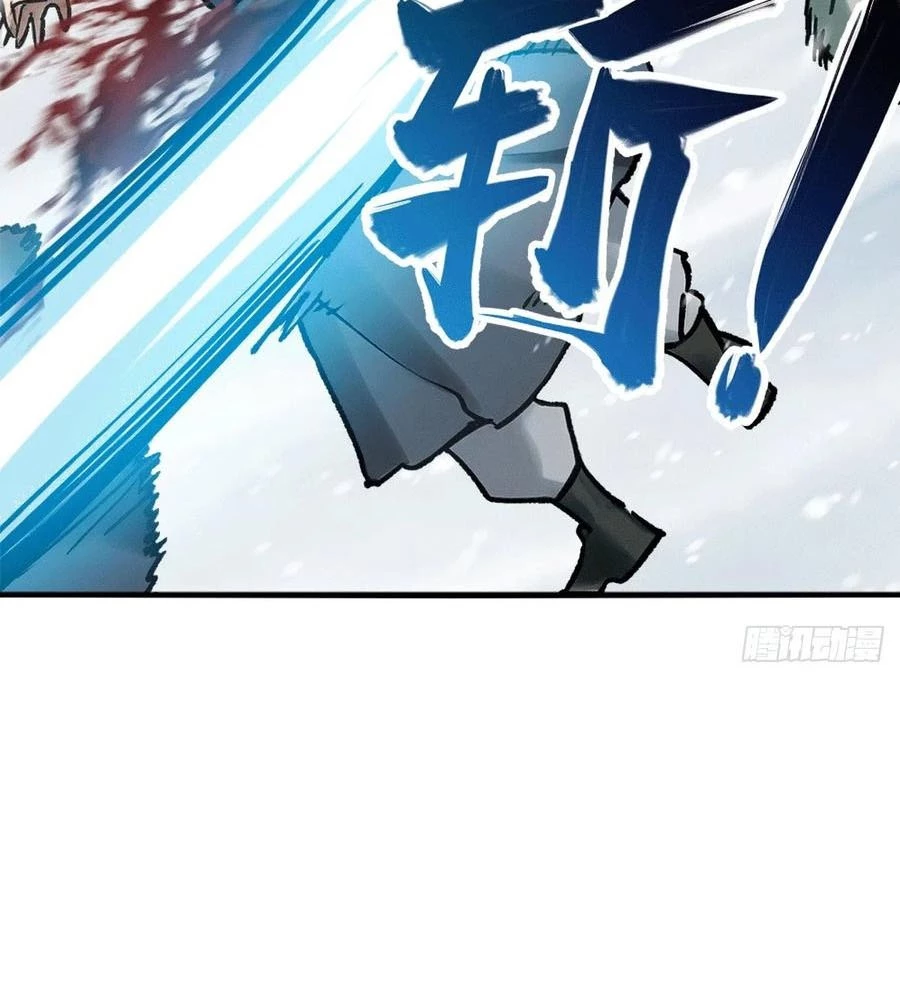 Bắt Đầu Từ Cửu Đầu Điểu Chapter 323 - 83