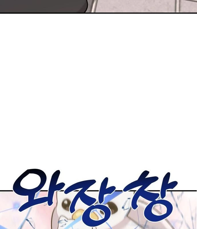 Chào Nhé, Griffin Mắt Tròn! Chapter 10 - 72