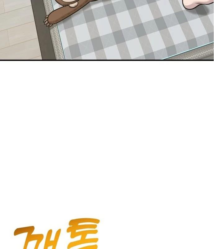Chào Nhé, Griffin Mắt Tròn! Chapter 10 - 84