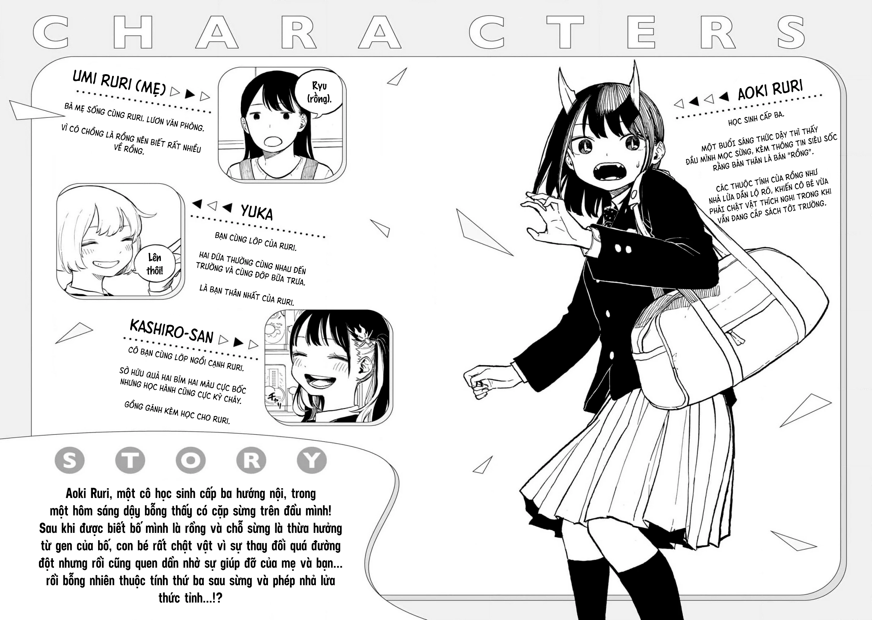 Ruri Dragon Chapter 15.5 - 3