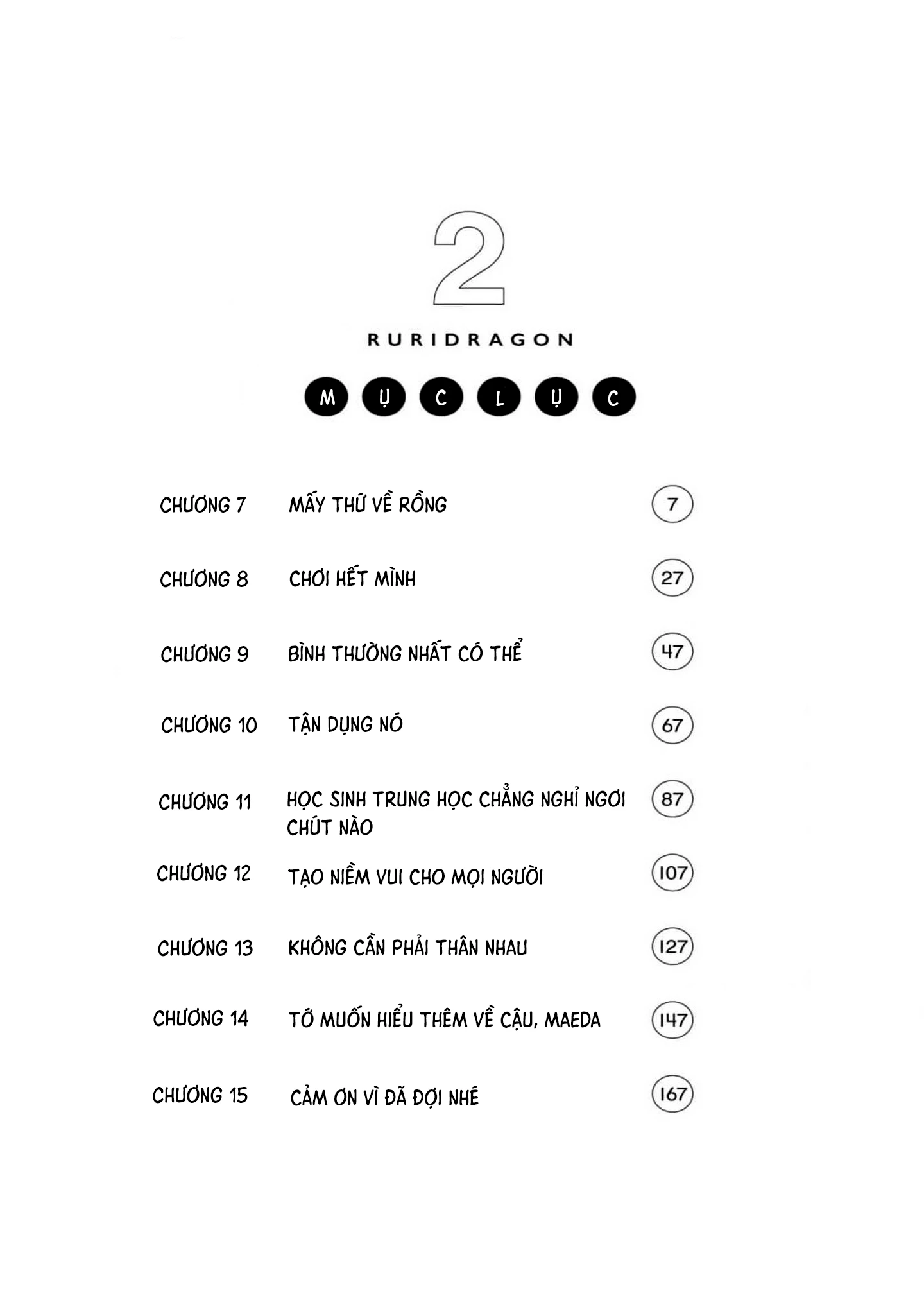 Ruri Dragon Chapter 15.5 - 4