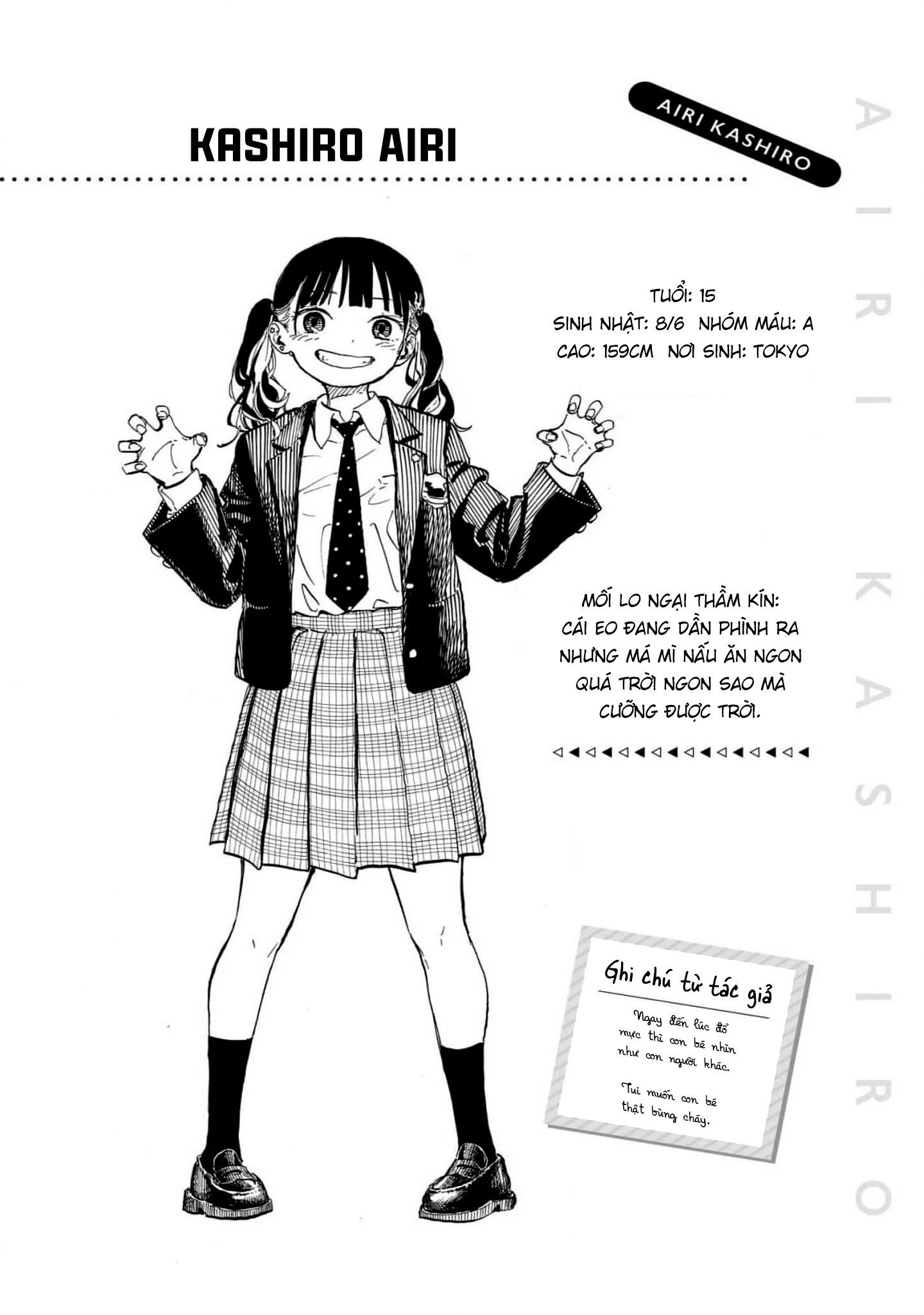 Ruri Dragon Chapter 15.5 - 6