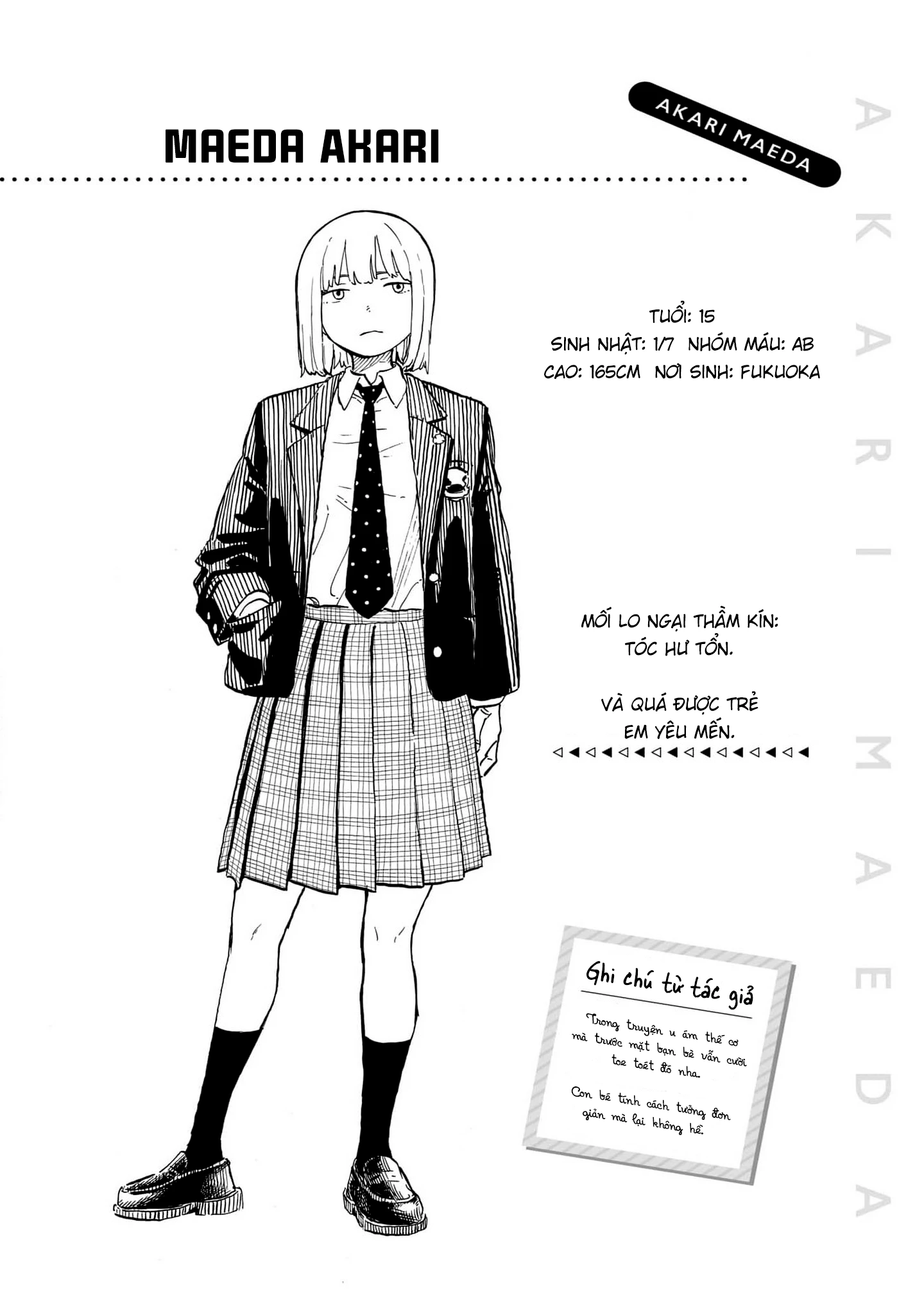 Ruri Dragon Chapter 15.5 - 11