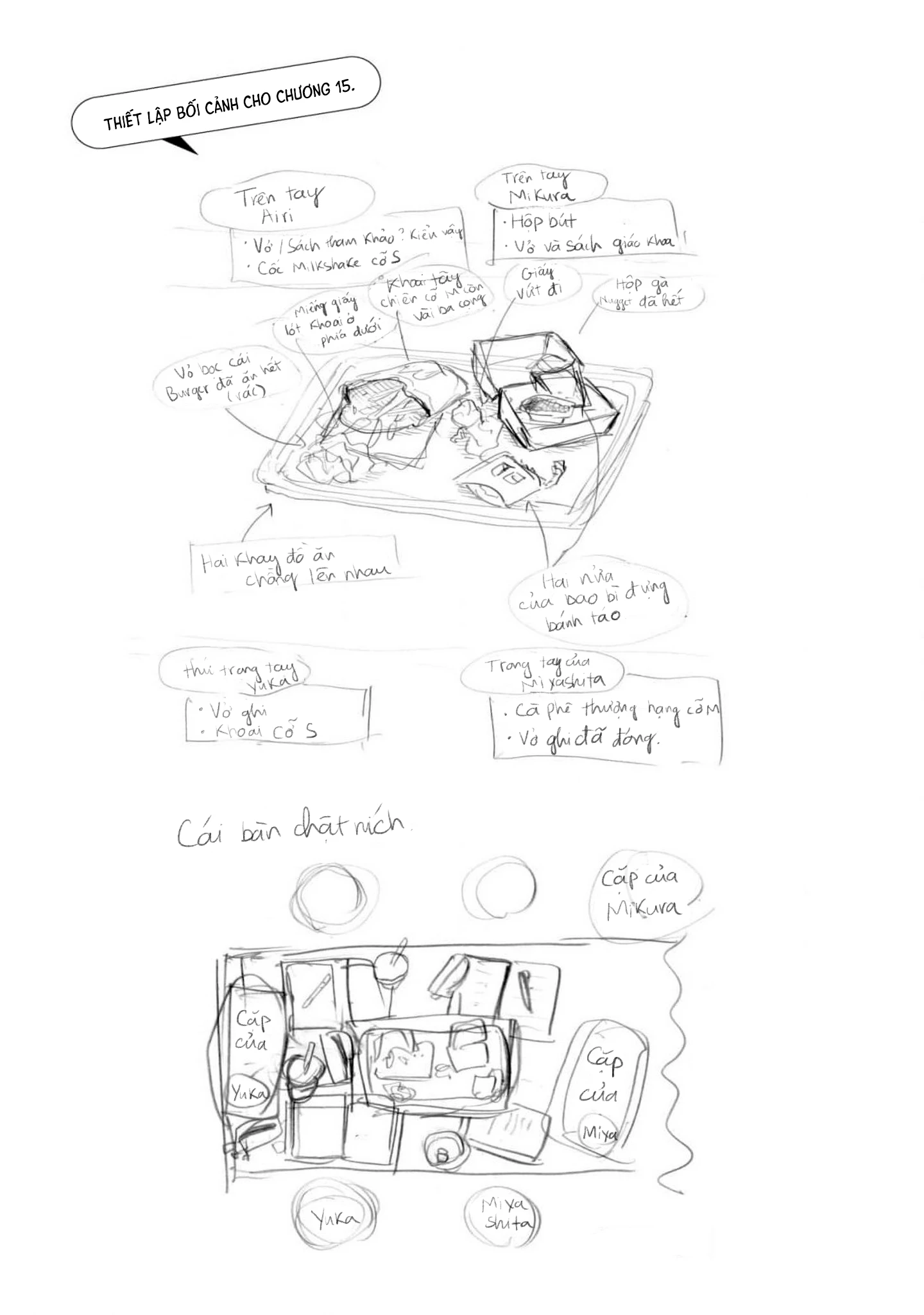 Ruri Dragon Chapter 15.5 - 13